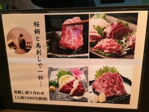 用戶對於酒の屋すずろ的評論圖