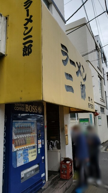 用戶對於ラーメン二郎 環七新新代田店的評論高清圖