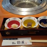用戶對於松屋 箕面店的評論圖