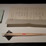 用户对于十勝川温泉 三余庵的评论图