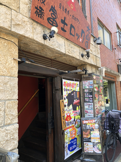 User's review image for 富士ロック