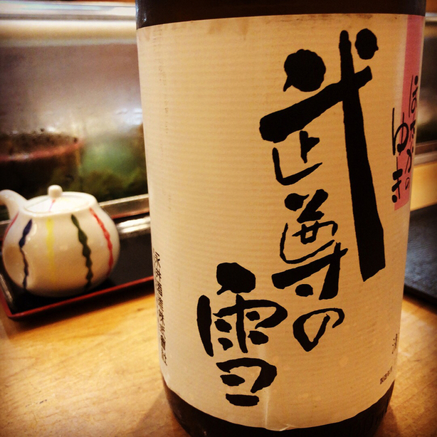User's review image for 鮨 笹屋