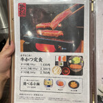 用戶對於牛かつ もと村 コレド室町店的評論圖