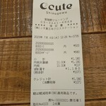 用戶對於常陸野ブルーイング 品川的評論圖