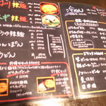 用戶對於四川ラーメン　大的評論圖