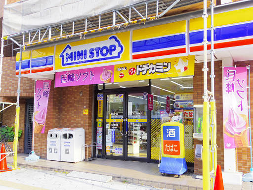 User's review image for ミニストップ 北堀江店