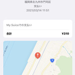 User's review image for マクドナルド 門司シーサイド店