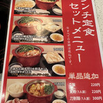 用戶對於回転火鍋 なべ丸 上野本店的評論圖