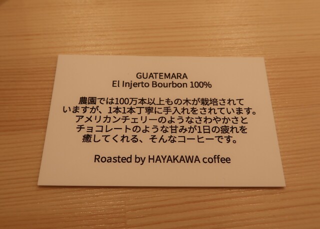 User's recommendation image for HAYAKAWA coffee