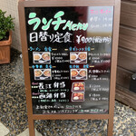 用户对于レストランシェル的评论图