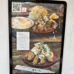 用戶對於とりかつ たるたる 金いろ的評論圖