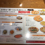 User's review image for 北海道イタリアン ミアボッカ 麻生店