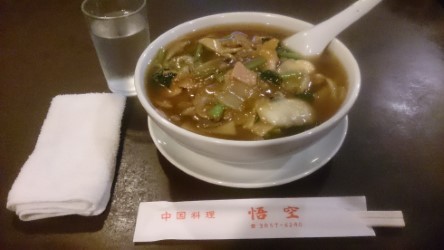 用戶對於悟空的評論圖