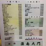用户对于藻南大門的评论图