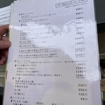 用户对于イカヅチうどん的评论图