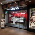 用戶對於サンドイッチハウス メルヘン エキュート立川店的評論圖