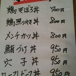 用戶對於谷中フーズアサヒヤ的評論圖