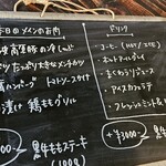 用戶對於炭焼き肉と京の野菜 NICO的評論圖