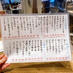 User's review image for 酒処 さつき