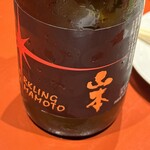 用戶對於傳 人形町店的評論圖