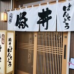 用户对于ぱんちょう的评论图