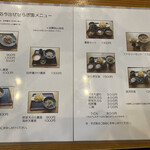用戶對於天橋立市場食堂街的評論圖