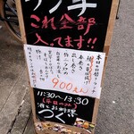 用户对于酒とお料理 つぐ的评论图