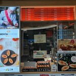 User's review image for ふくや 福岡空港店