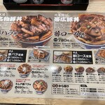 用户对于元祖豚丼屋 TONTON 船場センタービル10号館店的评论图