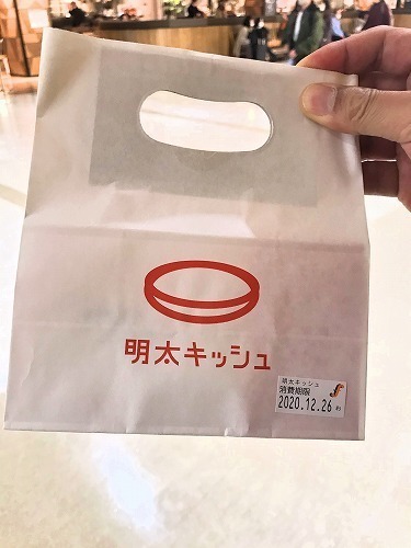 User's review image for ふくや 福岡空港店
