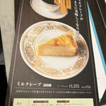 用户对于カフェ ラミル アルカキット錦糸町店的评论图