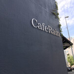 用戶對於パウンドケーキのお店 CafeRain 札幌円山本店的評論圖