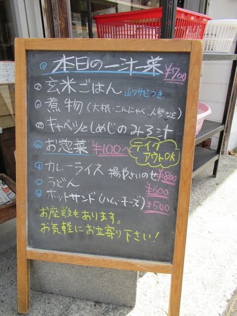 用户对于ゆのん的评论高清图