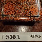 User's review image for やっ古