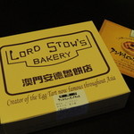 User's review image for アンドリューのエッグタルト イオンモール大阪ドームシティ店