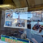用户对于笹本だんご店的评论图