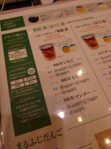 用戶對於MARUFUJI CAFE あべのキューズモール店的評論圖