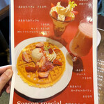 用戶對於珈琲 伊藤的評論圖