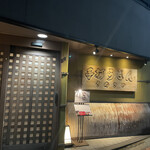 User's review image for さぬきや