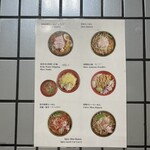 User's review image for 味噌らーめん 柿田川 ひばり 恵比寿本店