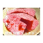 User's review image for 焼肉 冷麺 ユッチャン。