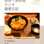 用户对于はし田屋 本店的评论图