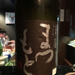 用戶對於酒房 神ぐら的評論圖