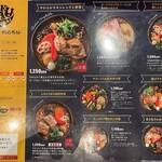 用戶對於スープカレーGARAKU的評論圖