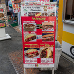 用戶對於スターケバブ・テイクアウェイ 秋葉原本店的評論圖