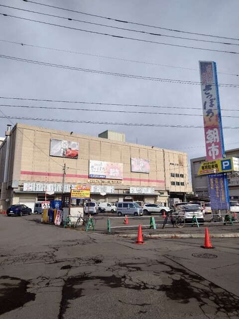 用户对于鮨の魚政的评论高清图