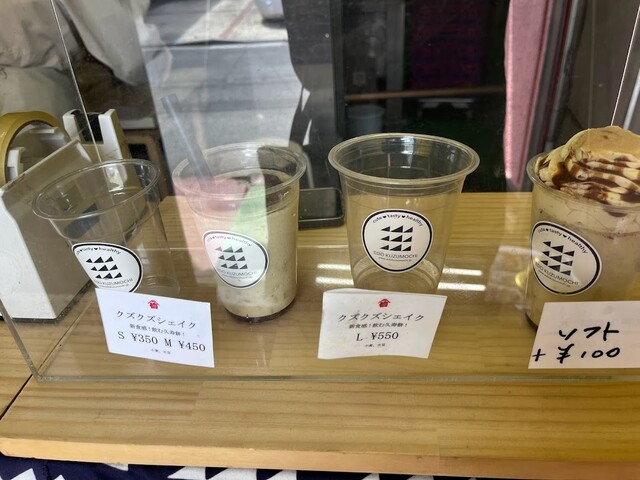 用户对于山信食産的评论高清图