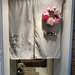 用户对于しょくさい 花器楽的评论图