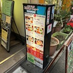 用戶對於アジアン屋台 チャオサイゴンパリバール 代田橋店的評論圖