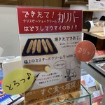 User's review image for プチプランス クグロフ ららぽーとEXPOCITY店